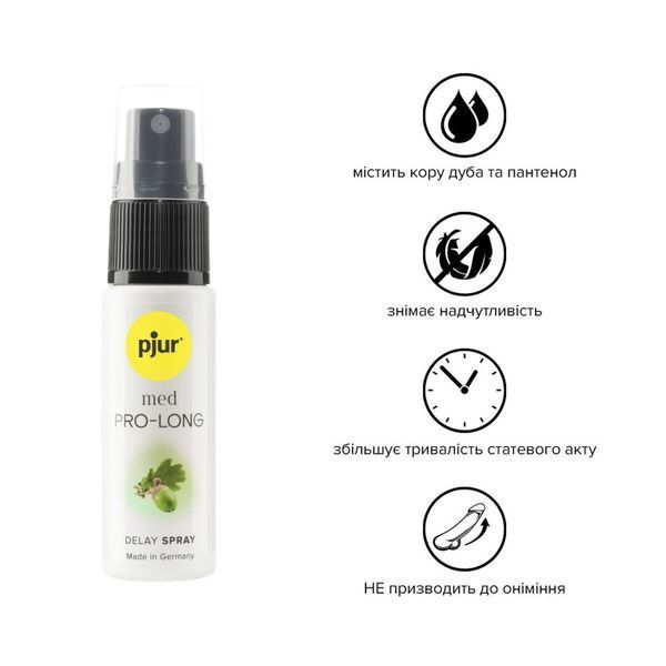 Пролонгирующий спрей pjur MED Prolong Spray 20 мл с экстрактом дубовой коры и пантенолом PJ10910 фото Safeyourlove Пролонгирующий спрей pjur MED Prolong Spray 20 мл с экстрактом дубовой коры и пантенолом PJ10910 фото