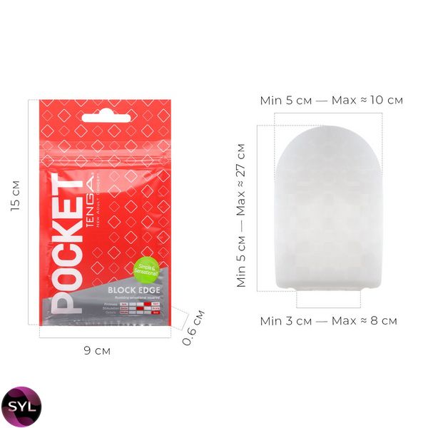 Мастурбатор TENGA Pocket Block Edge SO5596 SafeYourLove