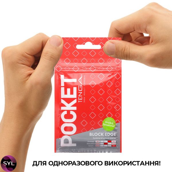 Мастурбатор TENGA Pocket Block Edge SO5596 SafeYourLove