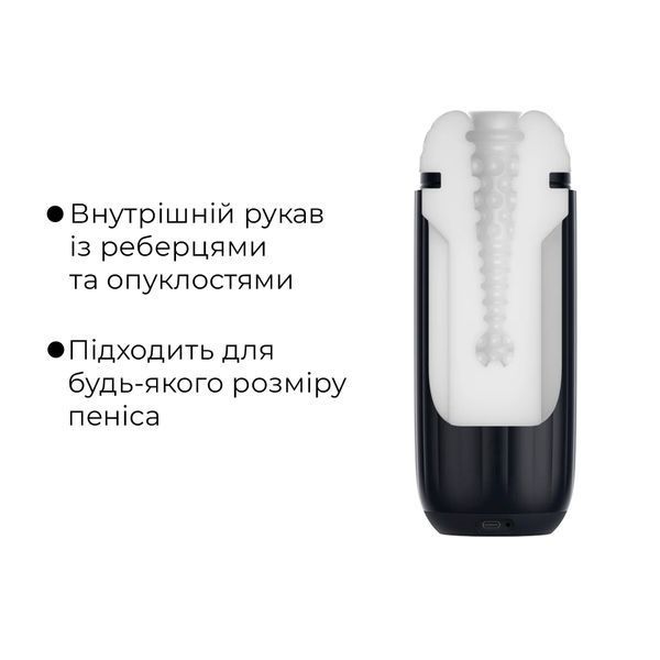 Интерактивный смарт-мастурбатор с вибрацией и посасыванием Svakom Sam Neo 2 SX0725 фото