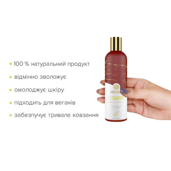 Naturalny olejek do masażu DONA Recharge — Trawa Cytrynowa i Imbir (120 ml) z olejkami eterycznymi