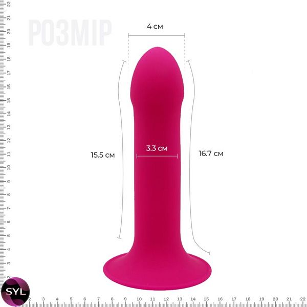 Дилдо з присоскою Adrien Lastic Hitsens 2 Pink, відмінно для страпона, макс діаметр 4 см, довжина 16 AD24011 SafeYourLove