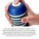 The Tenga Dual Feel Cup masturbator is bilateral, with two independent channels &mdash; Premium