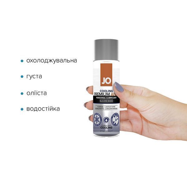 Анальная смазка System JO ANAL PREMIUM - COOLING охлаждающая, на силиконовой основе (срок годности до 04.24) SO1445 фото