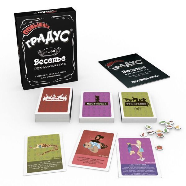 Застольная игра для компании &laquo;Повышаем Градус&raquo; (RU) SO7126 фото