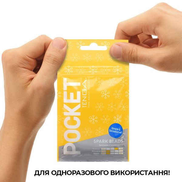 Мастурбатор TENGA Pocket Spark Beads SO5599 SafeYourLove