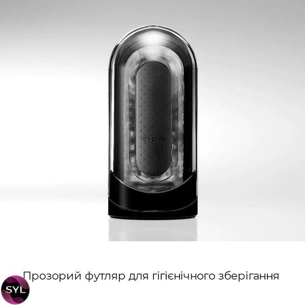 Мастурбатор Tenga Flip Zero Black, змінна інтенсивність стимуляції, розкладний SO2009 SafeYourLove