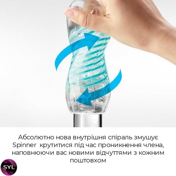 Мастурбатор Tenga Spinner з пружною стимулюючою спіраллю всередині SO2746 SafeYourLove