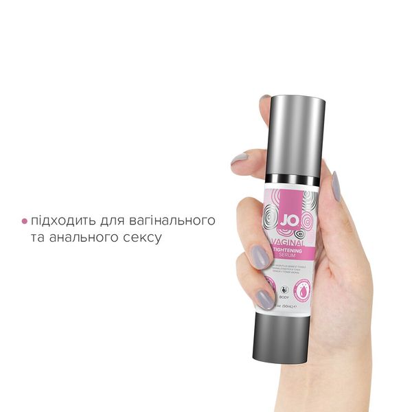 Гель для звуження піхви System JO Vaginal Tightening Serum (50 мл) з охолоджувально-вібрувальним еф. SO2450 SafeYourLove