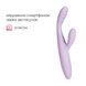 Slim rabbit vibrator Svakom Cici+ 2 Lilac, smartphone control, heated to 38 &deg;C