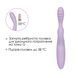 Slim rabbit vibrator Svakom Cici+ 2 Lilac, smartphone control, heated to 38 &deg;C