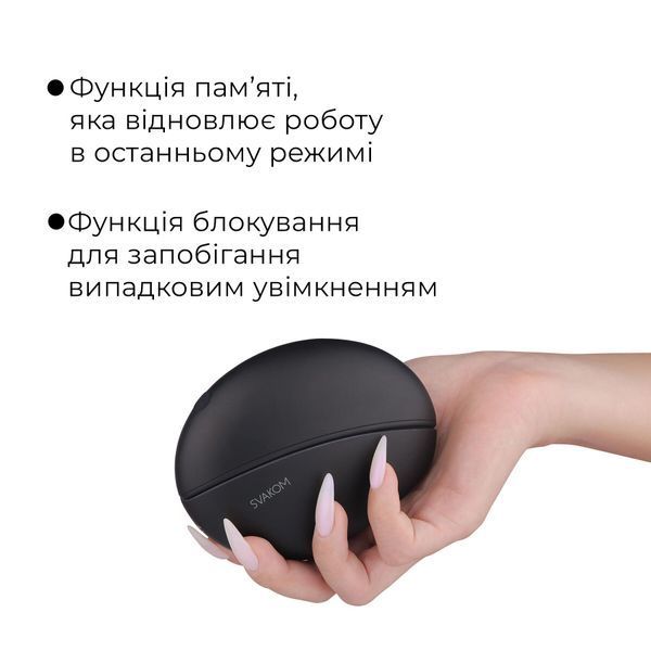 Вакуумний кліторальний смарт-стимулятор Svakom Pulse Galaxie Midnight, проєктор зоряного неба SO9678 SafeYourLove