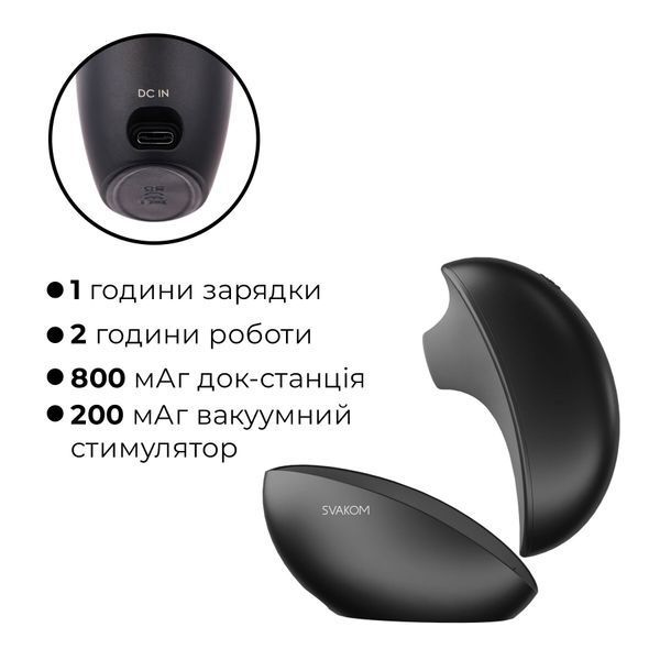 Вакуумний кліторальний смарт-стимулятор Svakom Pulse Galaxie Midnight, проєктор зоряного неба SO9678 SafeYourLove
