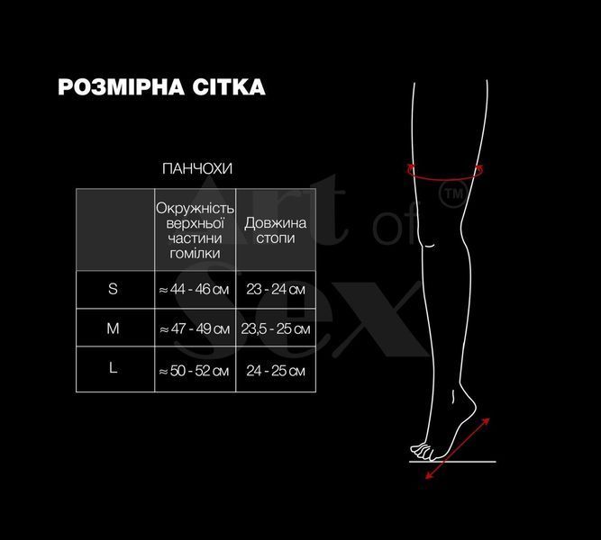 Sexy vinyl stockings Art of Sex - Lora with lace, color, Black, M