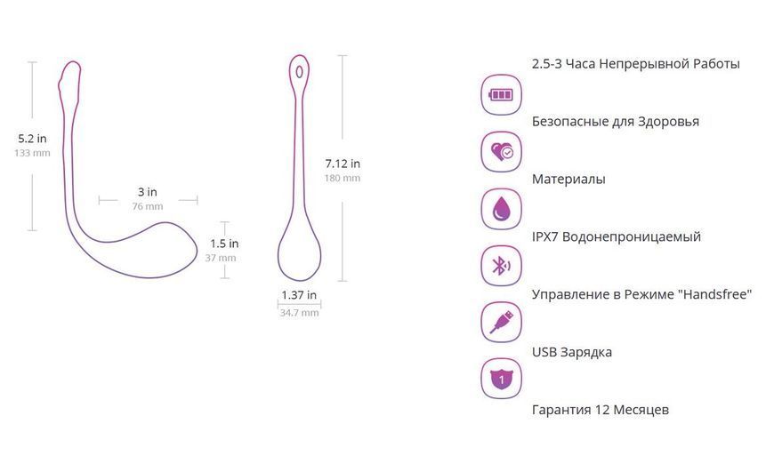 Lovense Lush 2 Smart Wibrujące Jajko
