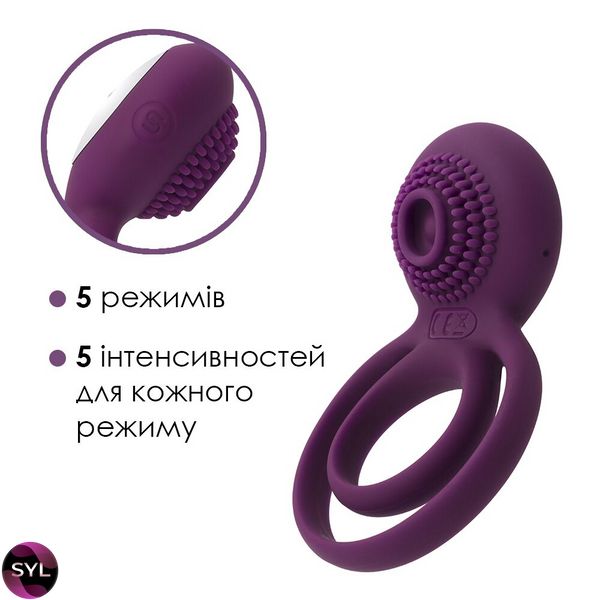 Подвійне ерекційне кільце з вібрацією Svakom Tammy Violet SO4853 SafeYourLove