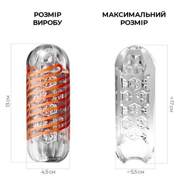 Masturbator Tenga Spinner z elastyczną spiralą stymulującą w środku &mdash; Hexa