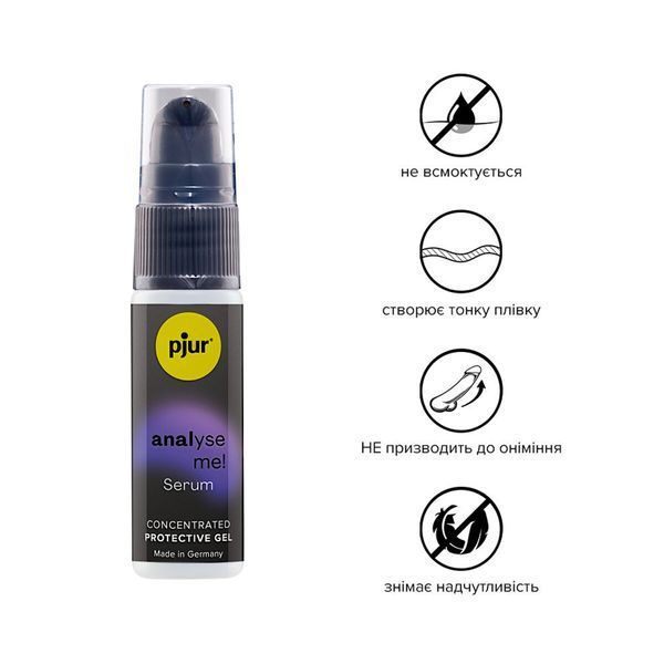 Relaxing anal gel pjur analyze me! Serum 20 ml, creates a film, concentrated