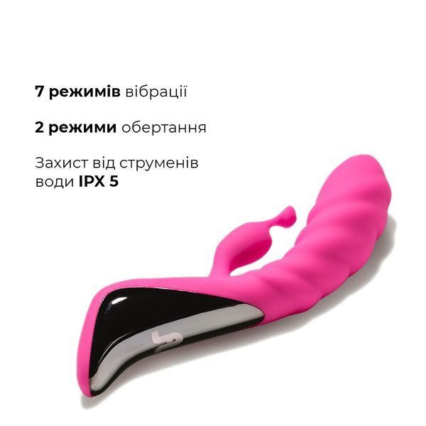Вібратор Adrien Lastic Trigger з масажними рухами стовбура AD11031 SafeYourLove