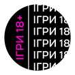 Игры 18+