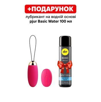 Jajko wibrujące z panelem sterowania Svakom Elva Plum Red