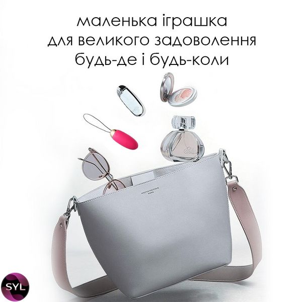 Віброяйце з пультом керування Svakom Elva Plum Red SO4835 SafeYourLove