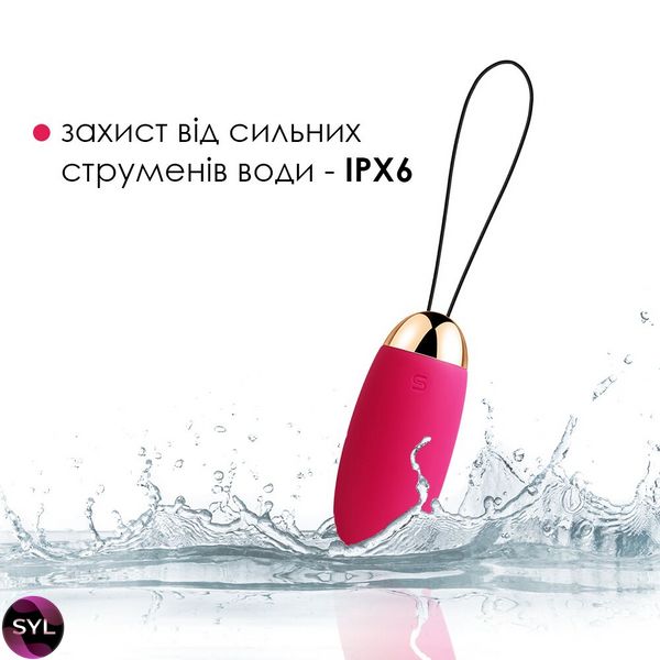 Віброяйце з пультом керування Svakom Elva Plum Red SO4835 SafeYourLove