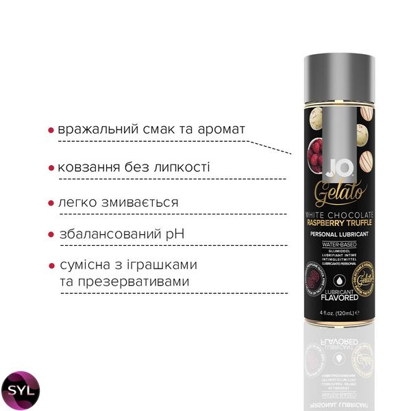 Лубрикант на водній основі System JO GELATO, 120мл SO3506 SafeYourLove