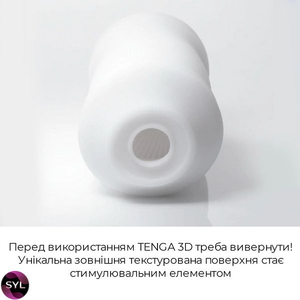 Мастурбатор Tenga 3D Polygon, дуже ніжний, з антибактеріального еластомеру зі сріблом SO2197 SafeYourLove