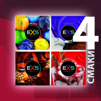 EXS Flavoured презервативи зі смаком