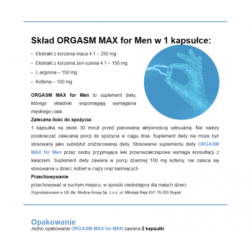 Капсулы для эрекции Orgasmmax (цена за упаковку, 2 капсулы)