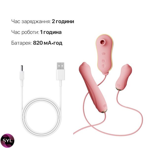 Набір 3в1 Zalo — UNICORN Set Pink, віброяйце, пульсатор, вакуумний стимулятор SO6687 SafeYourLove