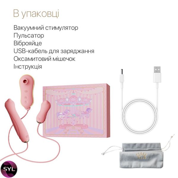 Набор 3в1 Zalo — UNICORN Set Pink, виброяйцо, пульсатор, вакуумный стимулятор SO6687 фото