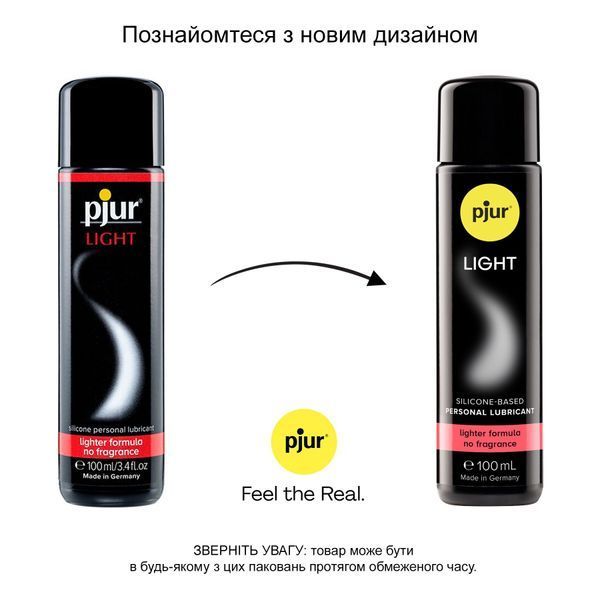 Силиконовый лубрикант pjur Light наиболее жидкий, 2в1 для секса и массажа PJ10210 фото