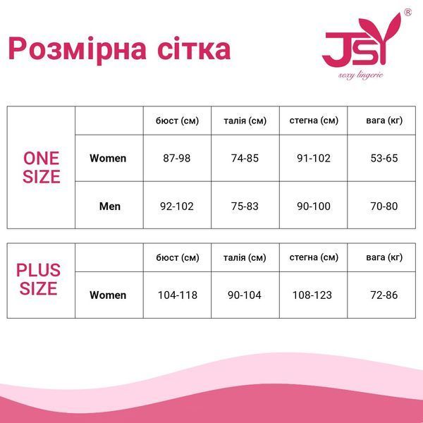 Сексуальные колготки в очень крупную сетку SO5003 фото