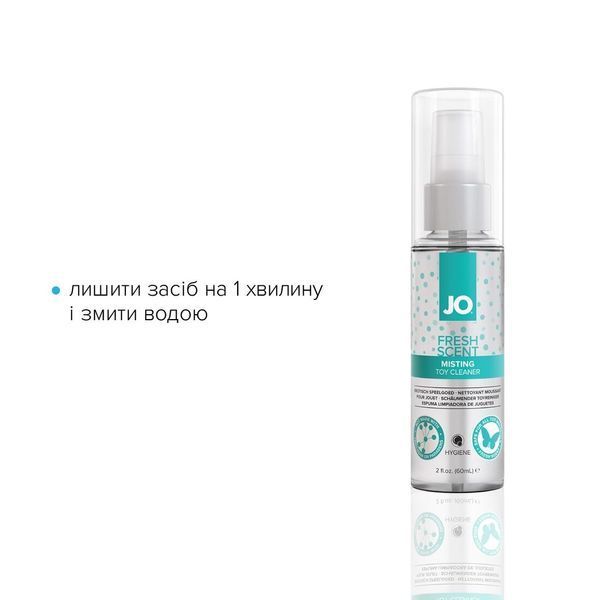 Чистящее средство JO Fresh Scent Misting Toy Cleaner (60 мл) с ароматом свежести SX2595 фото