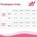 Сексуальные колготки в очень крупную сетку SO5003 фото 4