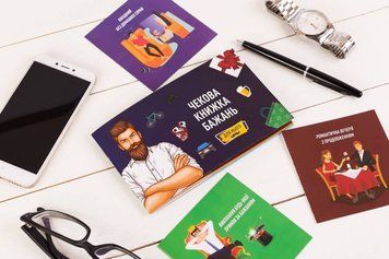 Чекова Книга Бажання: Для Нього Fun Games (UKR) FG49229 SafeYourLove