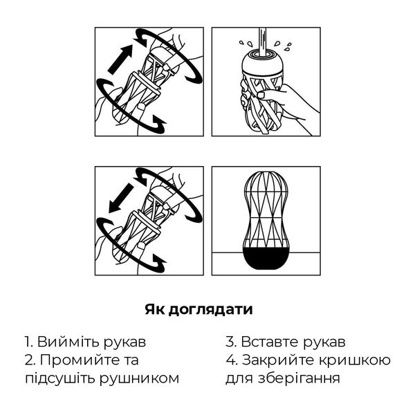 Мастурбатор Tenga Air-Tech Squeeze SO3047 SafeYourLove