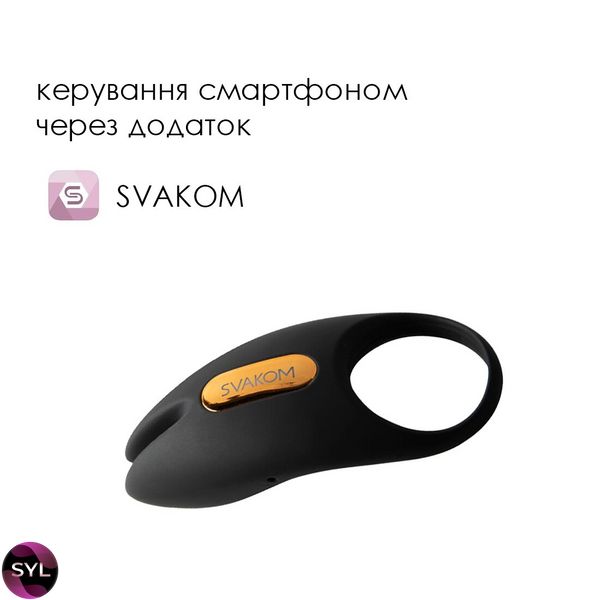 Ерекційне віброкільце Svakom Winni 2, керування зі смартфона, пульт ДК SO6372 SafeYourLove