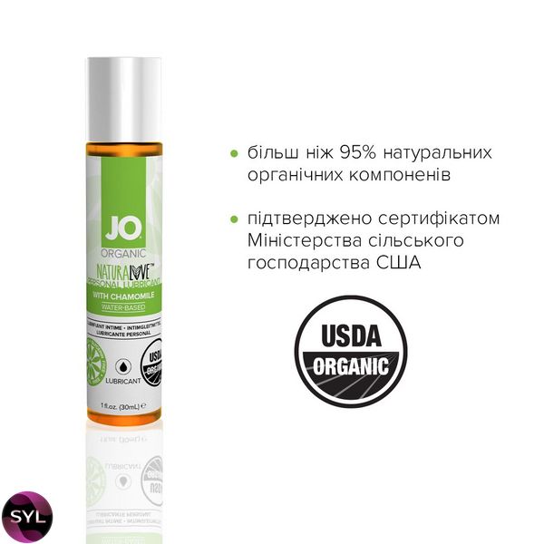 Змазка на водній основі System JO NATURALOVE — ORGANIC SO1489 SafeYourLove