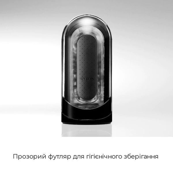 Мастурбатор Tenga Flip Zero Gravity Back, изменяемая интенсивность стимуляции, раскладной SO6237 фото