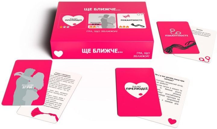 Hot game for couples Bombat Games "Even Closer"