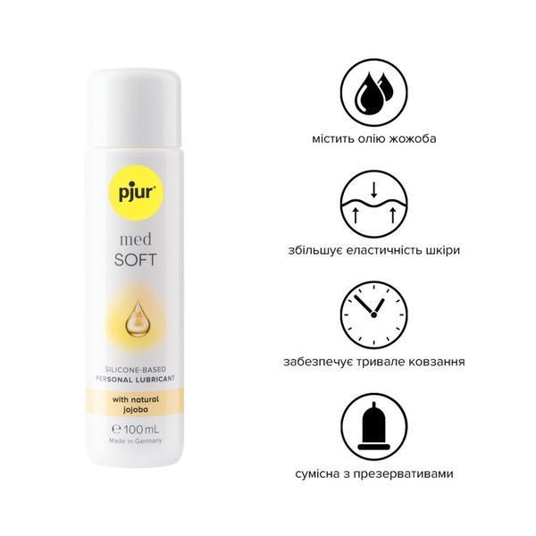 Силіконовий лубрикант pjur MED Soft glide 100 мл з олією жожоба для дуже сухої та чутливої шкіри PJ12630 фото Safeyourlove Силіконовий лубрикант pjur MED Soft glide 100 мл з олією жожоба для дуже сухої та чутливої шкіри PJ12630 SafeYourLove