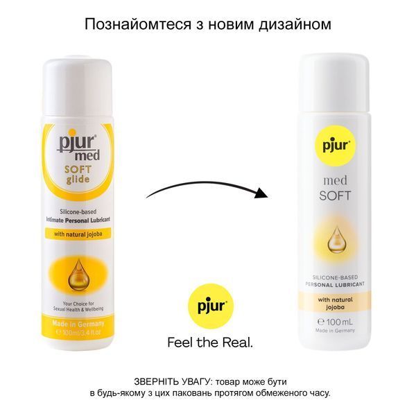 Силіконовий лубрикант pjur MED Soft glide 100 мл з олією жожоба для дуже сухої та чутливої шкіри PJ12630 фото Safeyourlove Силіконовий лубрикант pjur MED Soft glide 100 мл з олією жожоба для дуже сухої та чутливої шкіри PJ12630 SafeYourLove