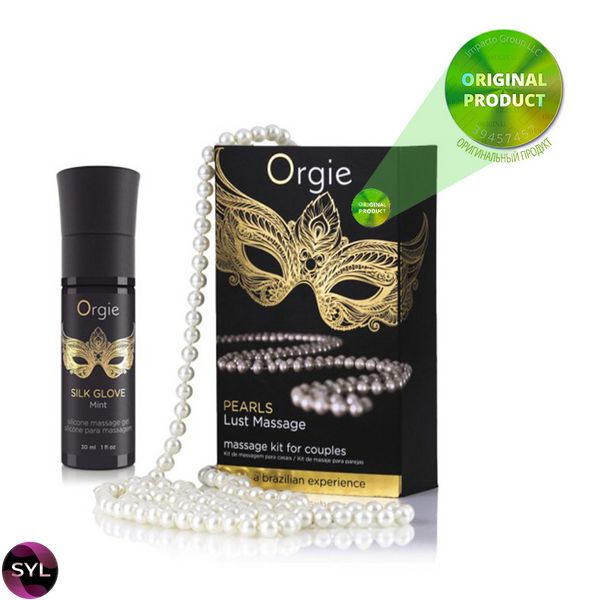 Набір для перлинного масажу Orgie Pearls Lust 21241 SafeYourLove