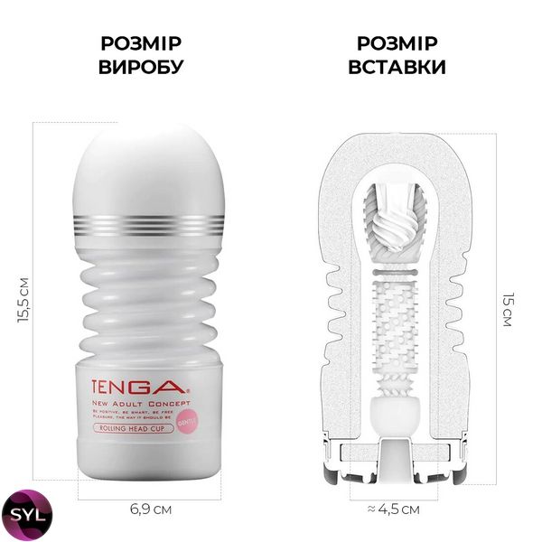 Мастурбатор Tenga Rolling Head Cup з інтенсивною стимуляцією головки SO4552 SafeYourLove