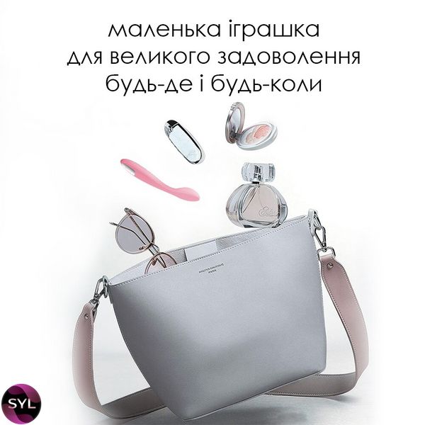 Стимулятор клітора та точки G Svakom Keri Pale Pink SO4832 SafeYourLove