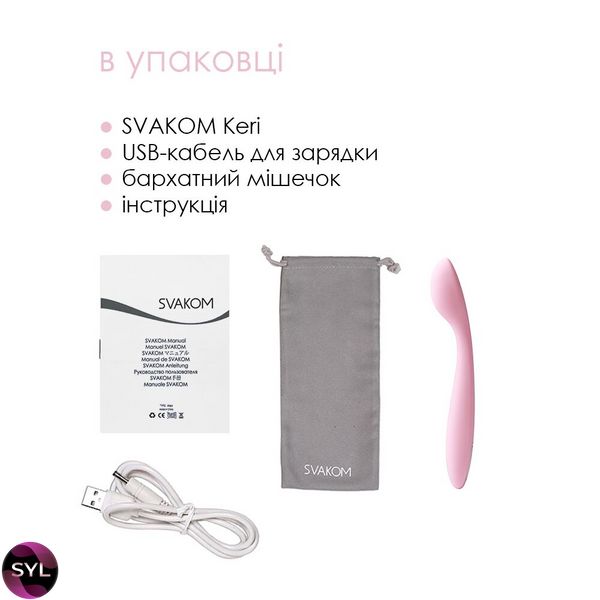 Стимулятор клитора и точки G Svakom Keri Pale Pink SO4832 фото