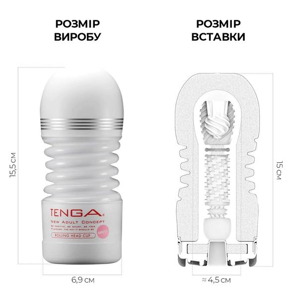 Мастурбатор Tenga Rolling Head Cup с интенсивной стимуляцией головки SO4552 фото